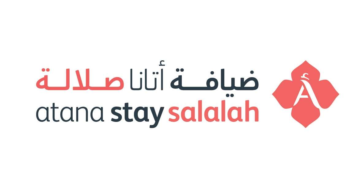 فندق ضيافة أتانا صلالة  